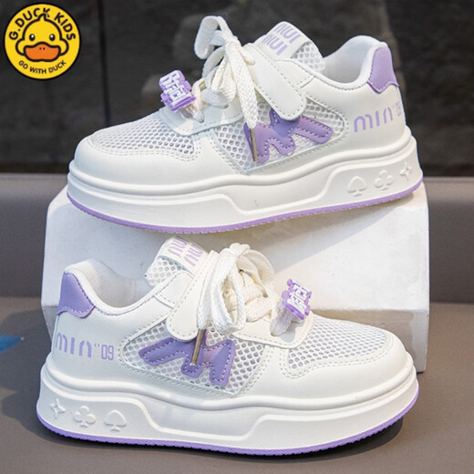 G.DUCKKIDS女童运动鞋2025春夏新款时尚洋气休闲鞋软底防滑百搭老爹鞋潮 CF9922皮面粉红色 26 鞋内长16.3C
