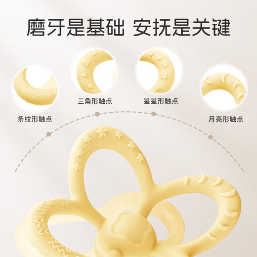 La reconfortante de los dientes de Bao Glue dientes de leche que se muele el palo puede morder la mordida del bebé Manhattan Ball Petal Ball Ball Toy