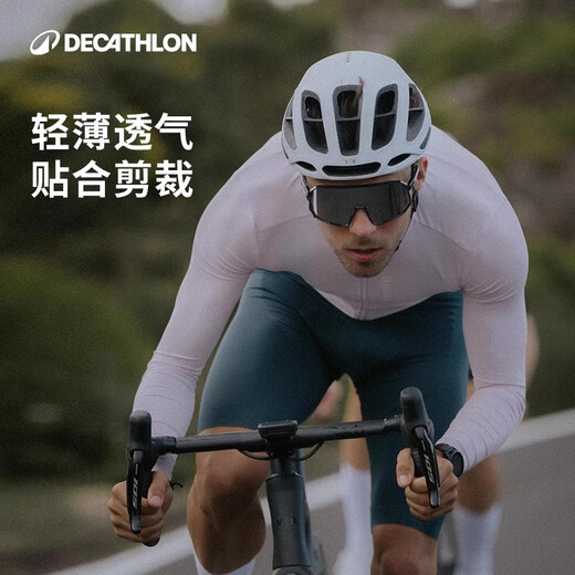Decathlon road bicycle cycling suit men's windproof long-sleeved outdoor sports cycling suit lightweight sun protection clothes Racer competition cycling long-sleeved_UV anti-UV model (new and old models randomly shipped) L