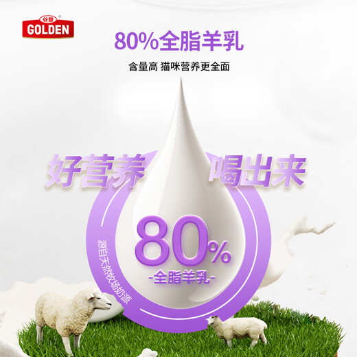 Goat milk powder for cats 200g, newborn cat milk powder, pet cat milk powder, kitten mother cat, kitten, pregnant cat milk powder, natural caring formula 200g