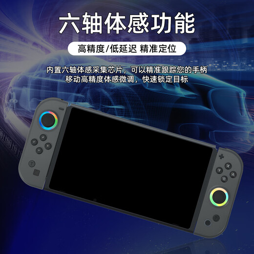 Storm Demon Dragon is suitable for switch handle joy-con game adaptation HD somatosensory game vibration ns wireless bluetooth split handle supports fitness ring Hall rocker dual motors classic blue and red upgraded with hand strap丨somatosensory vibration丨one button wake up
