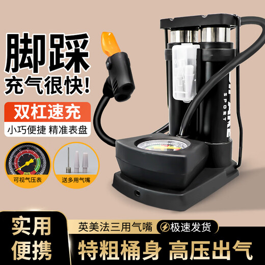 Spark pump pump basketball bicycle household universal portable electric vehicle new high-pressure inflatable basketball air pipe hand-pulled universal pump [free multi-user air nozzle]