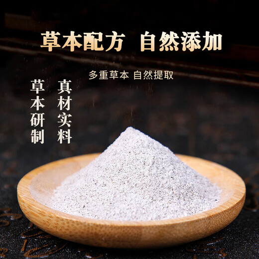 Nanjing Tongrentang Old Pejing Fußpaste Old Peking Mugwort Foot Paste Entfernen Fußpaste Fußpaste Entfernen authentische Gewichtsverlust Fußpaste #1 #SN9276 #1 # #