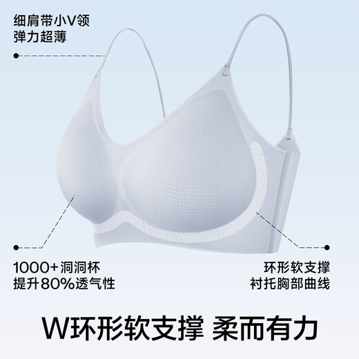 
Herbal primary color underwear for women without traces 2025 spring and summer style without steel rings, large breasts, small breasts, gathered and versatile vest style Blue XL