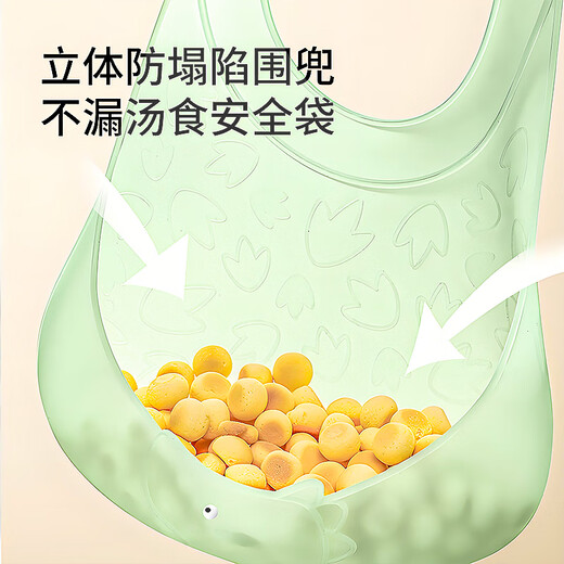 HOY BELL (HOY BELL) baby bib supplementary food and meal bag waterproof silicone baby bib saliva towel children's clothing 2 green green