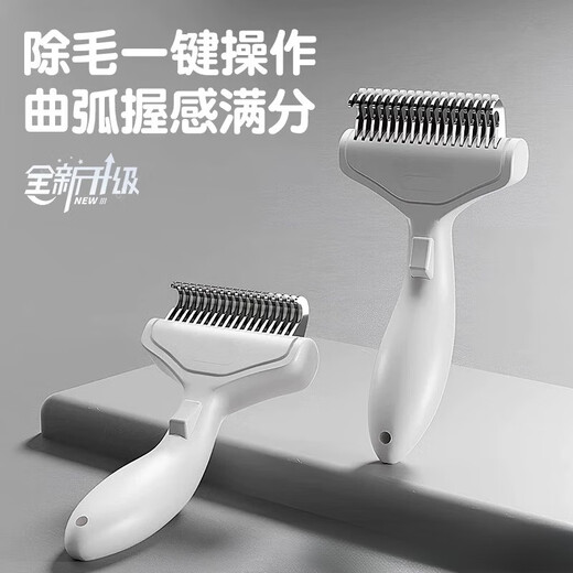 AILUKI Japanese pet knot-opening comb, cat-specific de-floating comb, dog thinning brushing artifact, long-haired doll comb (mint green) one-click hair removal and knot-opening comb