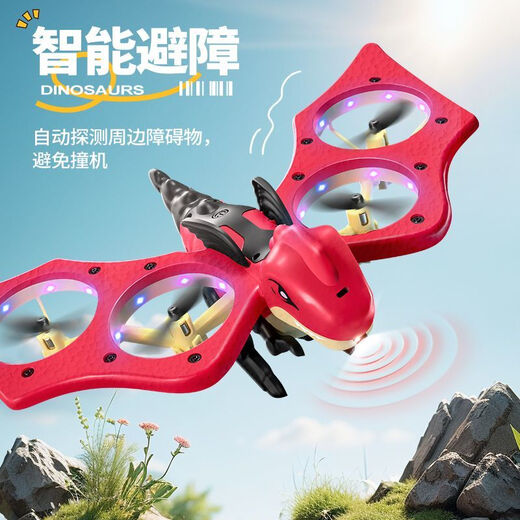 恐龙遥控玩具可充电智能电动遥控飞机儿童无人机四轴飞行器 [恐龙红]避障+自动悬浮+重力感 四电顶配+抗抗摔耐撞质量保证+玩