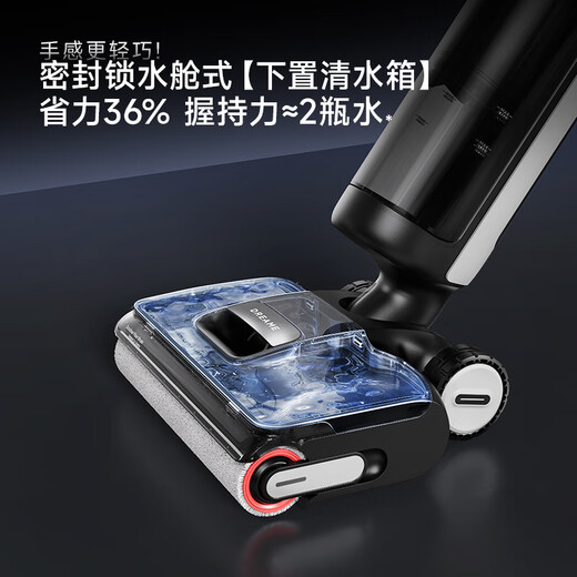 Zhuimi T40 Ultraai Floor Washing Machine Mopping Machine Washing Machine Lavage, nettoyage et aspiration et éponge