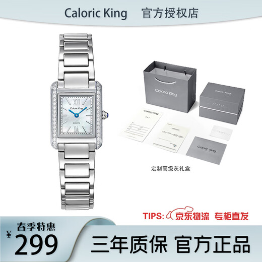 
CALORIC KING Swiss watch women's square diamond-set watch tank women's watch little red book classic retro watch light luxury steel belt niche watch silver [classic versatile] CK15915