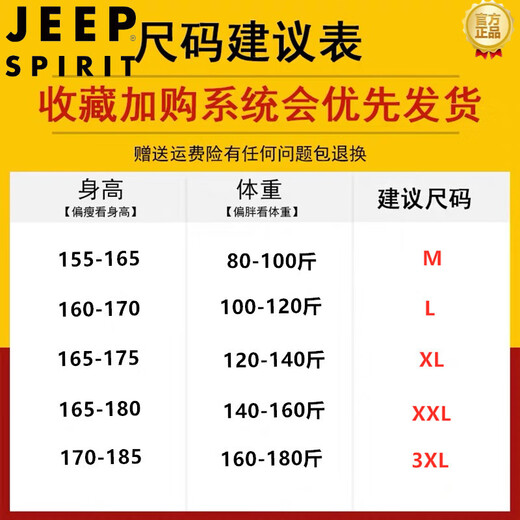 JEEP SPIRIT青少年夏季套装男初中生2025新款高中生12短袖t恤13-15岁男孩夏装 紫色6169-T (短袖T恤+短裤) M (建议体重80-100斤)