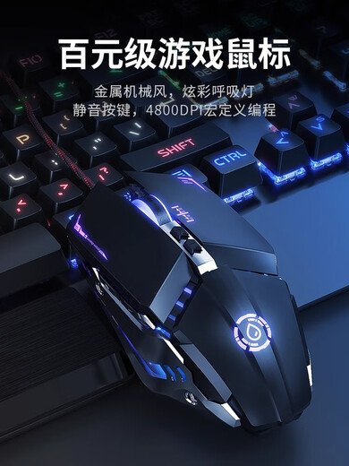 Razer computer universal boys' keyboard and mouse headphones three-piece set wired Internet bar desktop computer keyboard and mouse mechanical e-sports game special Dragon Year red single keyboard [knob version] + e-sports mouse