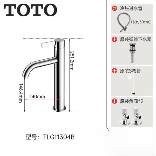 TOTO faucet TLG11304B TLG11303B medium handle single hole basin basin wash basin hot and cold faucet A2 set