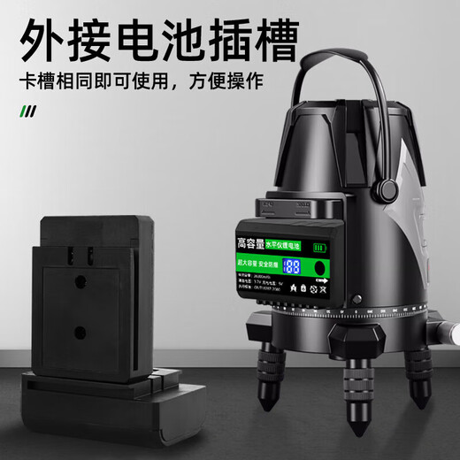 Mihong laser level battery large capacity universal lithium battery level charger round head accessories flat push special flat push digital display battery block 13800 mA