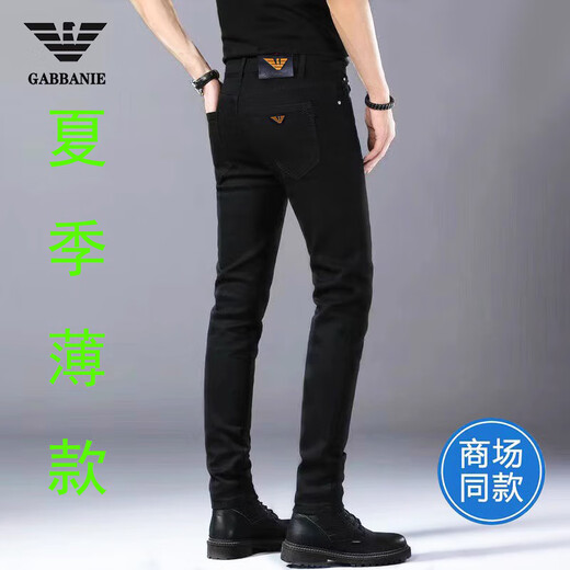 奇阿玛尼亚高端免烫牛仔裤男夏季薄款修身小脚弹力潮流高端黑色长裤子 K683黑色【夏季】   薄款 36