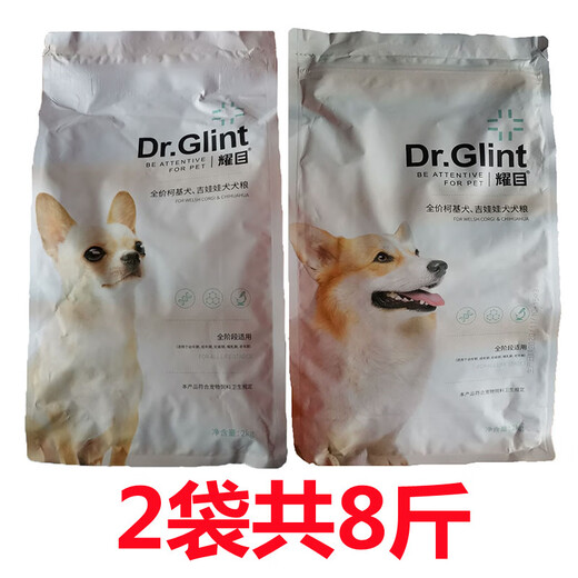 Dazzling dog food, Schnauzer, Bichon Frize, Pomeranian, Corgi, Chihuahua, French Dou, Satsuma, Fawn, Fawn, general purpose for young adult dogs, Dazzling French Dou, special for British Dou, 4kg