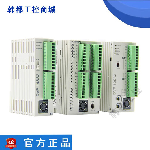 Delta PLCDVP10121420SSSASE11TSX211S211R211T DVP20SX211R