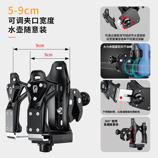 Pulian bicycle water bottle rack bicycle water cup rack universal bracket electric bicycle mountain bike bicycle water bottle rack black third generation water bottle rack anti-theft strong clip style