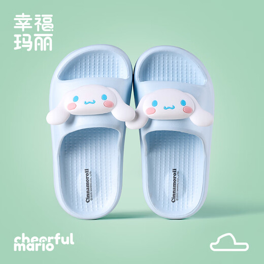 
Cheerful Mario Yugui Dog Children's Summer Baby Slippers Summer Men and Women Parent-Child Beach Anti-Slip Sliding Baby Soft Sole Sands