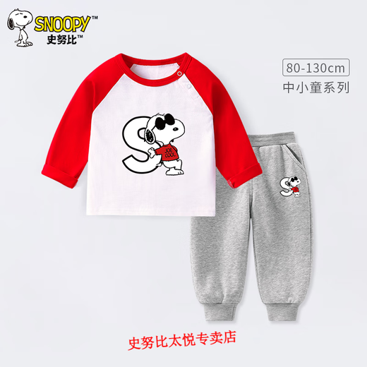Snoopy Jungen Langarm-T-Shirt-Anzug aus reiner Baumwolle Kinder-Frühlingskleidung 2025 neues Baby-Bottom-Shirt Kinderkleidung A1049 grün + N1049K schwarz 80