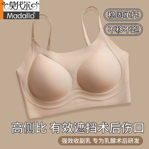Fondation liquide spécial sans trace pour la postmodalectomie pour les femmes avec de fausses seins et de faux seins invisibles bras Q05 Peau invisible 1 pièce M recommandée 90-105jin [Jin est égal à 0,5 kg]