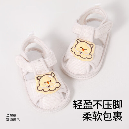 Betas Baby Kleinkind Sandalen für den Sommer 2025 Neues 0-1-Jähriger Neugeborenes Baby Soft-Sohle-Frontschuhe Gelbbär 12 cm [Empfohlen für Babys 6-9 Monate]