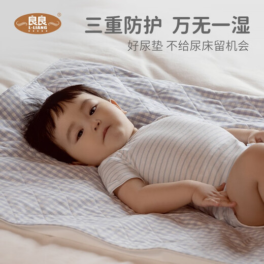 LIANGLIANG Urinabscheider Baby wasserdicht und waschbarer Ramie im Sommer atmungsaktives Neugeborenes Baby Alle Jahreszeiten Universal über Nacht waschbar [Little Menghu-Blue 2 Pack] 45*35 cm geeignet für 0x0cm geeignet