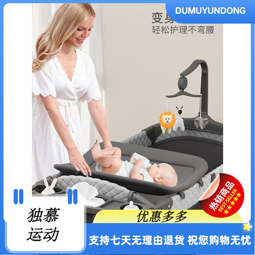 
Yitusen crib foldable splicing large bed mobile baby bed portable newborn baby diaper table Wanxiang Mori Wanxiang Morris gray rocking chair diaper table mattress mosquito net Other bracket structure complete installation