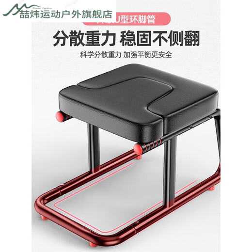 喆炜倒立神器家用倒立凳倒吊神器倒立椅倒挂瑜伽辅助器健身器材拉 [豪华款-黑] 防滑地垫安全护地板