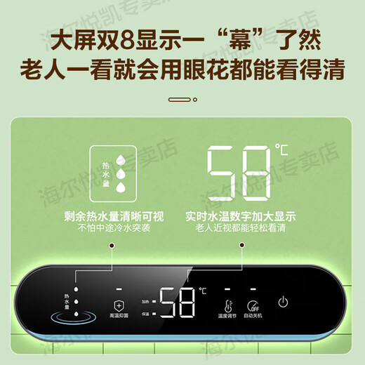Haier Smart Home kleiner Größe 60-Liter elektrischer Warmwasserbereiter 3300 W Geschwindigkeit Hitze Doppelguthaben flacher Eimer Magnesiumstange Kein Wechseln Sie Warmwasserbereiter Haushaltswasserstader Badezimmer Warmwasserbereit