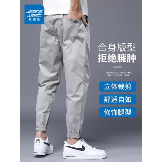 真维斯休闲裤男夏季薄款宽松束脚新款男裤潮流百搭哈伦速干九分运动裤 2016浅灰 【透气速干】 2XL 【建议150-165斤穿】