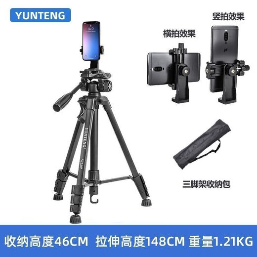 Yunteng 690 Tragbares Stativ 691 Gimbal SLR Kamera Stativ Outdoor Hand Shooting Douyin Live Broadcast Ständer Yunteng 690 + 900 Pulley + Drei-Kamera-Clip +