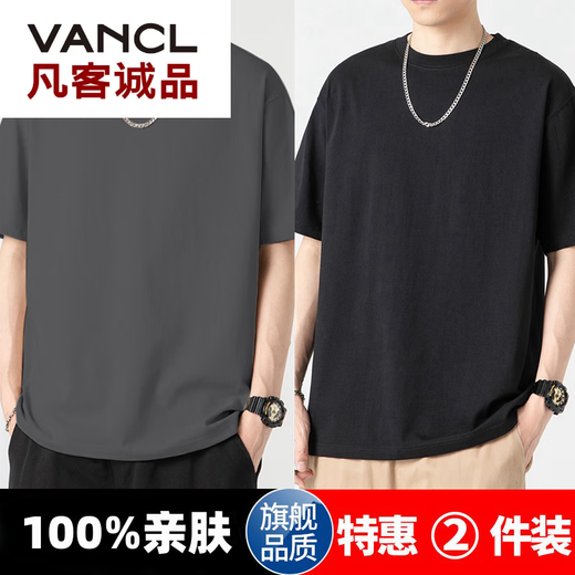 Vancl Eslite [1480 personas alabanza] camiseta de manga corta de dos piezas de manga corta de manga de manga de dos piezas.