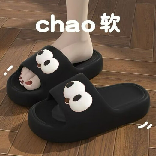 Sun and Moon Lan thick-soled cute cartoon slippers for women 2024 new summer wear home interior anti-slip anti-odor slippers 688 [Big Bear] 38-39 (it is recommended to take a large size for one size)