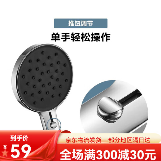 摩恩[]手持花洒水呼吸喷头防缠绕软喉淋浴管10 10510 731 摩恩12132龙头原配单功能手持 径