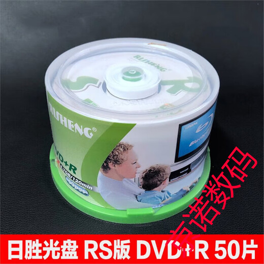 Risheng DVD Blank CD DVD-R Bananenbrennungsscheibe 50-teilige DVD+R Blind CD 4,7 GB Blank CD Yahuang 9906DVD-R 50-Stück