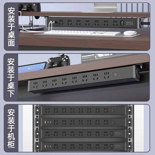 Philips PDU plug-in e-sports socket computer desktop plug-in board cabinet dedicated row plug-in fish tank under the table extended multi-hole slot long machine room industrial high-power server drag line board 6-bit 1.8 meters