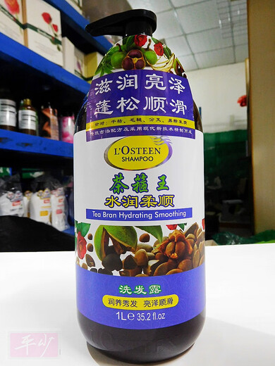 翰鸥斐欧斯丁茶箍王洗发护发素1000ml清爽去屑控油蓬松水润柔顺3523 清爽去屑洗发 1000ml