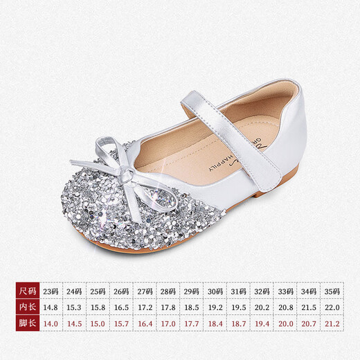 Snuffy girls' leather shoes spring and autumn children's crystal shoes bright diamond princess shoes little girl's comfortable soft sole shoes moonlight silver 27