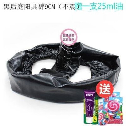 Xinyoujie Transvestite Anal Plug Self-Inserting Thong Pants Men's Back Court Wear Women's Work Underwear sssC1M53-Black Back Court Dildos Pants-9CM Long