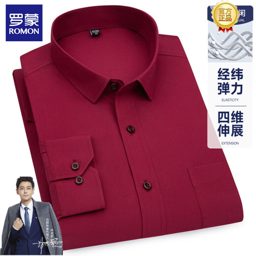 Lomon-Shirt Herren-Langsalz Pure Pure Cotton Plaid kostenlos Bügelgeschäftshaar-Baumwoll-Frühling und Herbst Dickes lässiges Hemd Plus Größe Herrenkleidung D983 41
