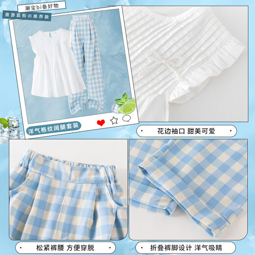 Yoyo One (Yoyo One) Girls Summer Anzug 2025 Neues Kinder-Sommer-Outfit Wald Süßes mittelgroß