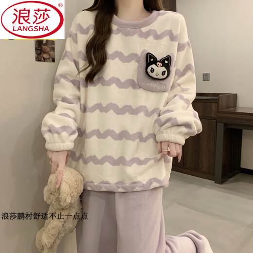 浪莎（LangSha）库洛米珊瑚绒睡衣女秋冬季加绒加厚款可爱网红风法兰绒家居服套装 #XX-H826 加厚款 M【75-98】斤