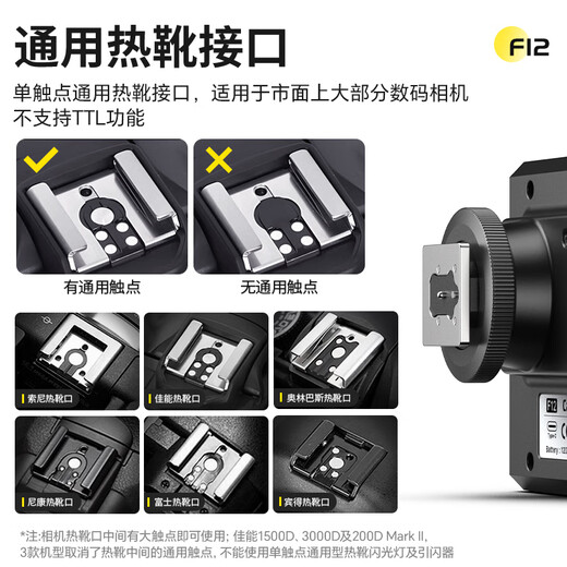 Ulanzi excellent basket F12 Mini camera top flash diffuser set Sony outdoor shooting light pocket light photography fill light photography lithium battery universal Canon hot shoe light