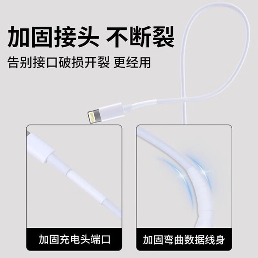 Data de cinta eléctrica aislada Datos de cable de la piel Reparación de la piel del teléfono móvil Carga del cable Vendedor del cable La herramienta de reparación del cable de los auriculares White Potente Reparación [un volumen]