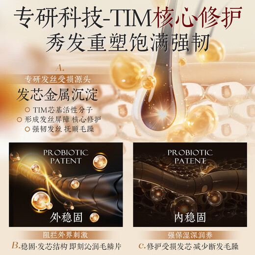 UIJO Caviar Anti-Breakage Hair Mask Conditioner Protein Nutrition Repair Smooth Shine Dry Improve Frizz Prevent Hair Fall