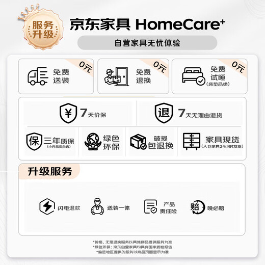 梓屋餐桌家用轻奢加厚微晶石餐桌椅组合方圆桌690#1.35M桌+小菠萝椅*6