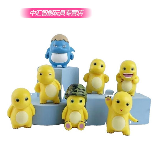 
Shantoulin Village milk dragon Xiaoqi doll desktop doll car ornaments trendy toy cartoon cute children's toy gifts Random four milk dragons