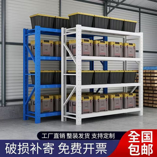 纯旭货架仓储家用置物架重型库房展示架子加厚承重多功能仓库储物层架 蓝色-四层-主架【升级加厚】 【880KG】200*50*200 仓储中工业