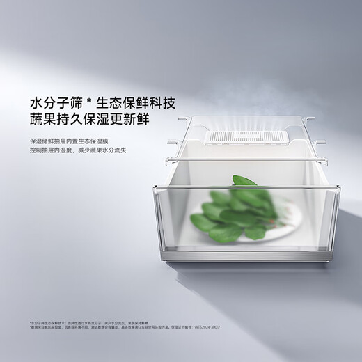 Mijia Xiaomi 508L French multi-door refrigerator first-class energy efficiency variable frequency household large capacity ultra-thin embedded zero-embedded OCCBCD-508WFMBI national subsidy