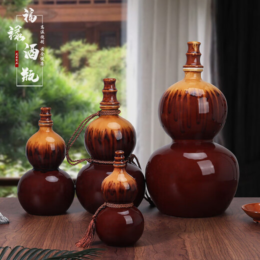 Cat gourd household retro sealed wine bottle empty bottle 1 Jin Jin equals 0.5 kg 3 Jin Jin equals 0.5 kg 5 Jin Jin equals 0.5 kg Wine utensil sealed white wine jar 3 Jin Jin equals 0.5 kg Gourd (colored mud) + rope + transparent shrink film